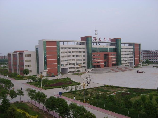 图片[3]-特色高职专科院校有哪些？全国最牛高职学校盘点-高考100-上淘有品虚拟资源下载