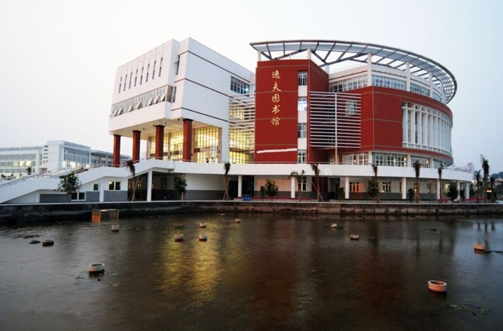 图片[1]-闽南师范大学国家级一流本科专业有哪些？附双万计划名单-高考100-上淘有品虚拟资源下载