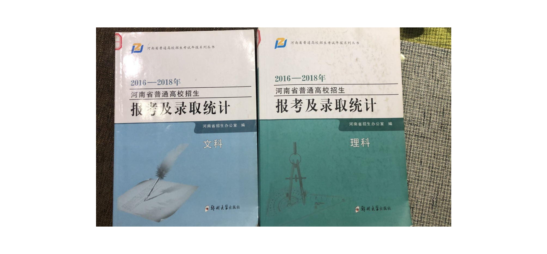 图片[2]-高考志愿十大app：哪个填报的志愿app最准？-高考100-上淘有品虚拟资源下载