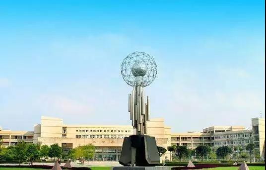 图片[7]-非985211的双一流大学有哪些王牌专业 附a+专业的大学-高考100-上淘有品虚拟资源下载