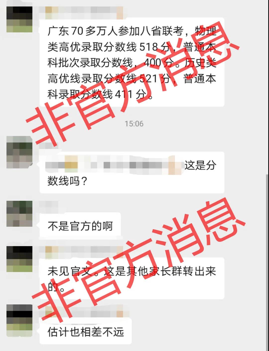 图片[3]-2021八省联考出成绩了？2021八省联考分数线什么时候出？-高考100-上淘有品虚拟资源下载