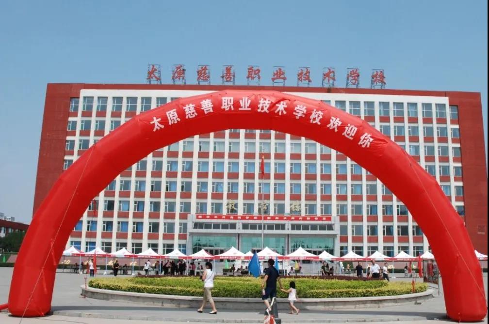 图片[9]-特色高职专科院校有哪些？全国最牛高职学校盘点-高考100-上淘有品虚拟资源下载