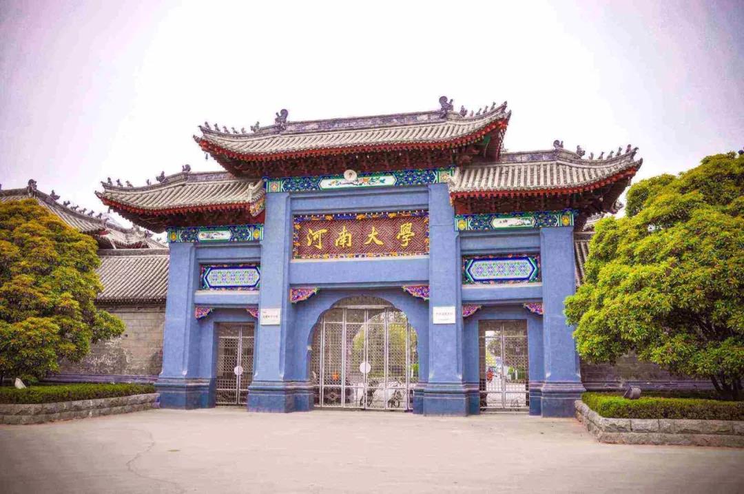 图片[24]-非985211的双一流大学有哪些王牌专业 附a+专业的大学-高考100-上淘有品虚拟资源下载