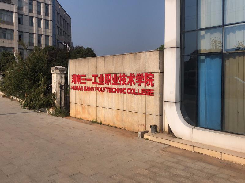 图片[5]-特色高职专科院校有哪些？全国最牛高职学校盘点-高考100-上淘有品虚拟资源下载