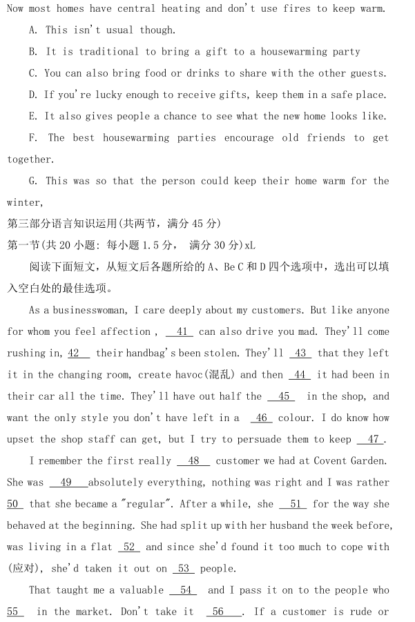 图片[11]-2020年全国三卷英语高考试卷真题，附答案解析-高考100-上淘有品虚拟资源下载