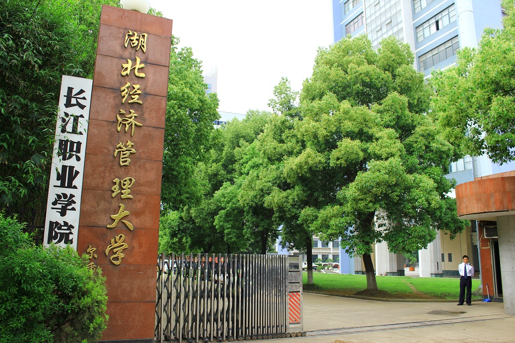 图片[6]-特色高职专科院校有哪些？全国最牛高职学校盘点-高考100-上淘有品虚拟资源下载