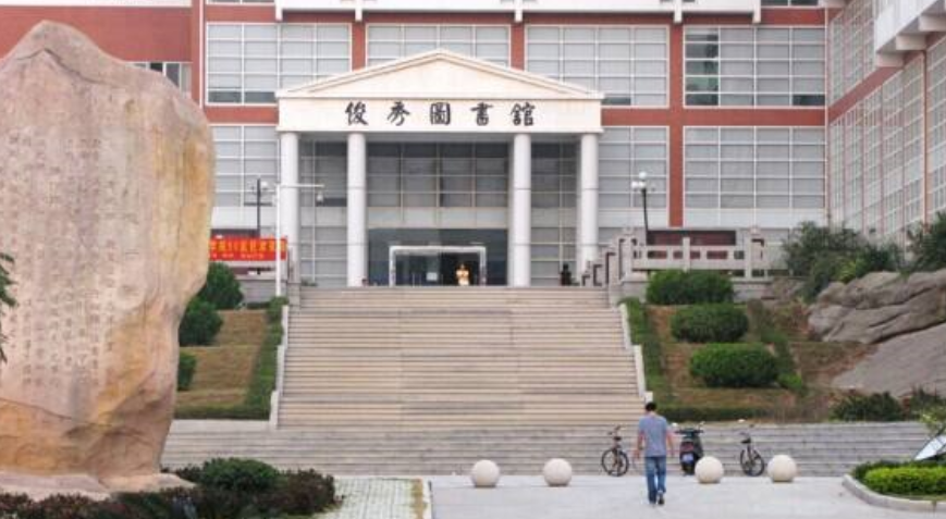 图片[1]-泉州师范学院国家级一流本科专业有哪些？附双万计划名单-高考100-上淘有品虚拟资源下载