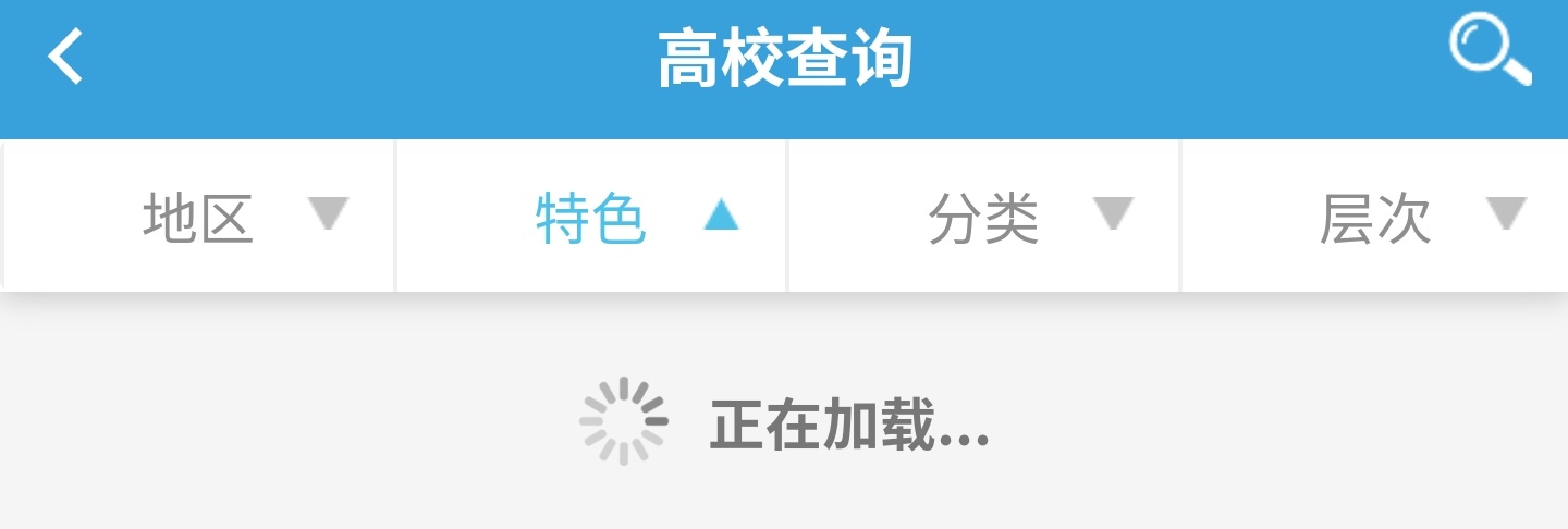 图片[1]-高考报志愿的软件准吗？附最好用的填志愿app-高考100-上淘有品虚拟资源下载