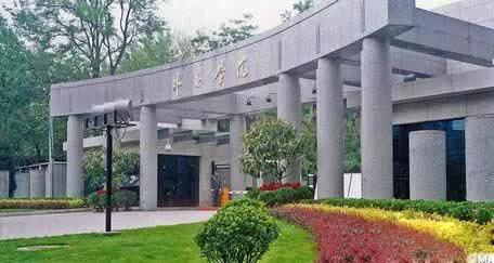 图片[16]-非985211的双一流大学有哪些王牌专业 附a+专业的大学-高考100-上淘有品虚拟资源下载