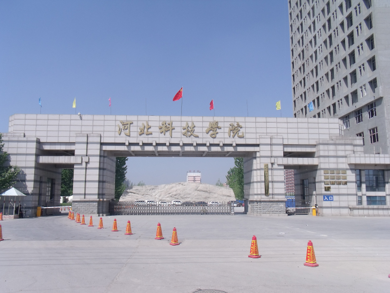 图片[2]-河北最好考的大学有哪些？河北考哪里的大学容易？附排名-高考100-上淘有品虚拟资源下载