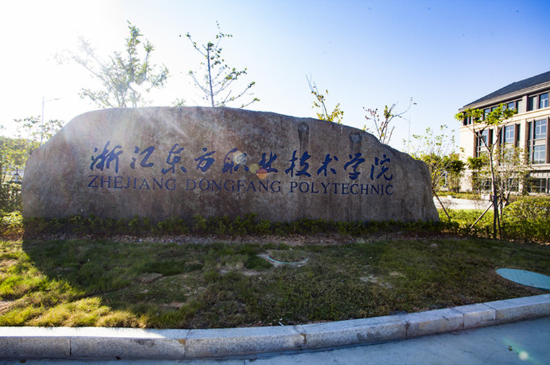 图片[10]-特色高职专科院校有哪些？全国最牛高职学校盘点-高考100-上淘有品虚拟资源下载