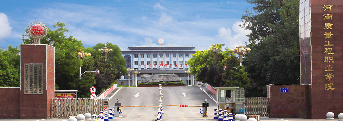 图片[16]-特色高职专科院校有哪些？全国最牛高职学校盘点-高考100-上淘有品虚拟资源下载