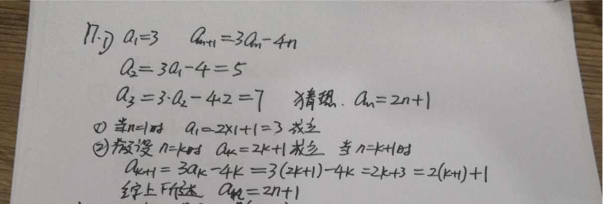 图片[14]-2020年广西理科数学高考试卷真题及答案解析-高考100-上淘有品虚拟资源下载
