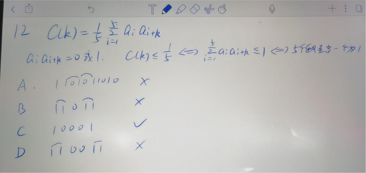 图片[9]-2020年高考理科数学真题及答案解析（全国二卷）-高考100-上淘有品虚拟资源下载