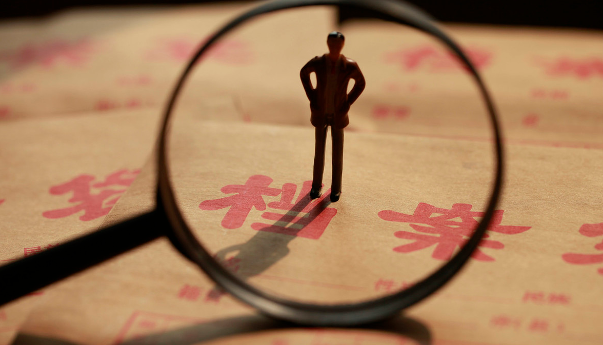 图片[1]-96个志愿填报诀窍：山东新高考96个志愿录取顺序结构图-高考100-上淘有品虚拟资源下载