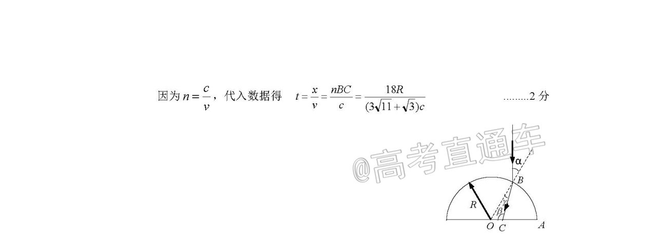 图片[2]-2021江南十校一模理综答案及试卷分析-高考100-上淘有品虚拟资源下载