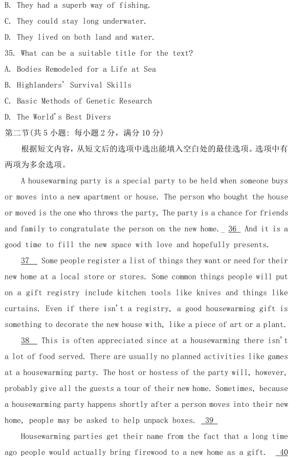 图片[10]-2020年全国三卷英语高考试卷真题，附答案解析-高考100-上淘有品虚拟资源下载