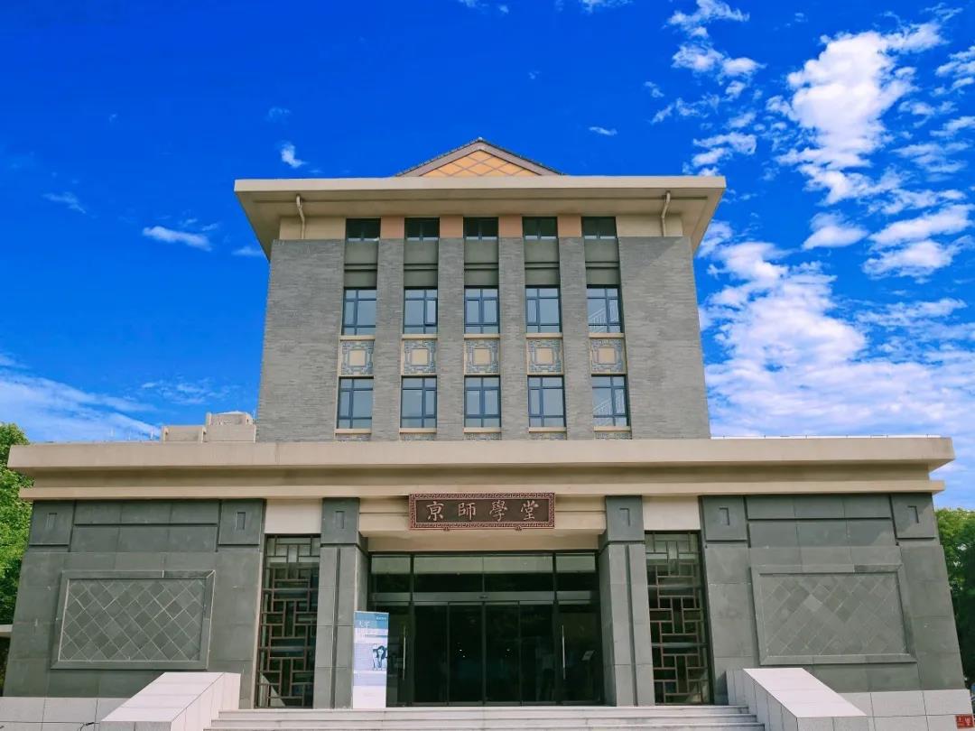 图片[2]-2021年山东排名多少可以上北京师范大学？附学校2020年录取分数线-高考100-上淘有品虚拟资源下载