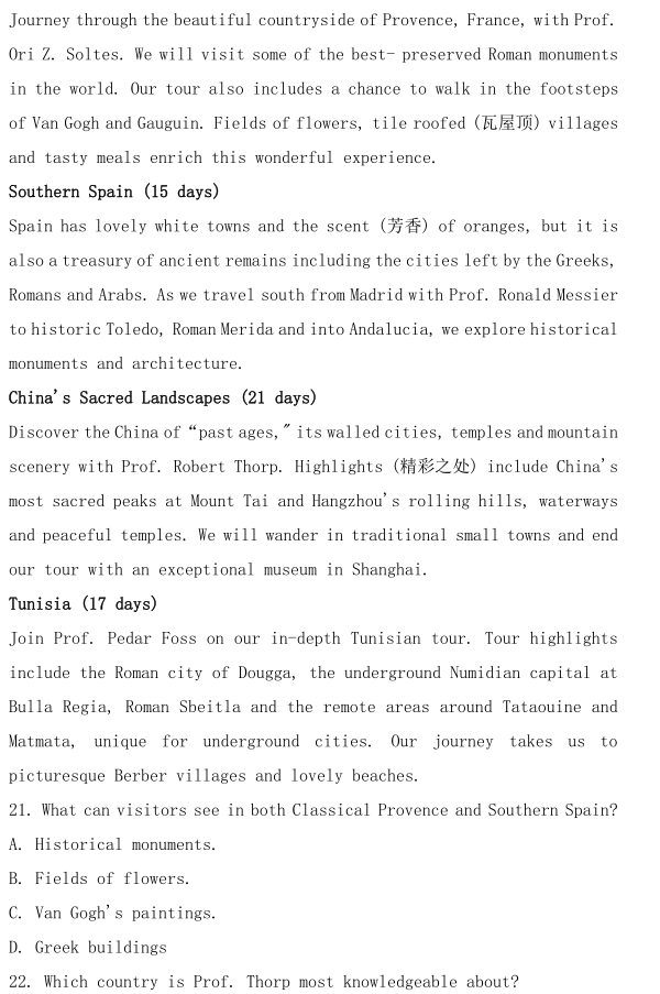 图片[4]-2020年全国三卷英语高考试卷真题，附答案解析-高考100-上淘有品虚拟资源下载