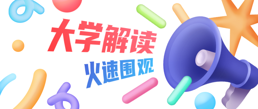 图片[1]-上海交通大学思源计划招生简章2020年（含选拔对象与录取方式）-高考100-上淘有品虚拟资源下载