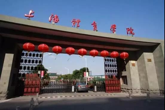 图片[8]-非985211的双一流大学有哪些王牌专业 附a+专业的大学-高考100-上淘有品虚拟资源下载