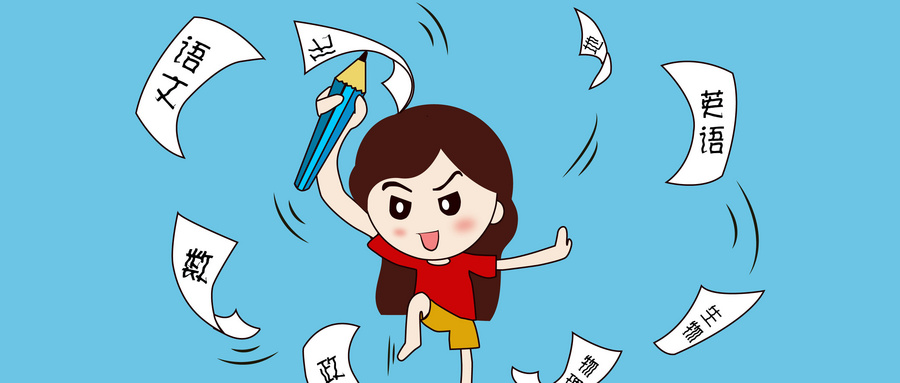 图片[2]-八省联考2021有哪些省？新高考适应性考试八省统一吗？-高考100-上淘有品虚拟资源下载