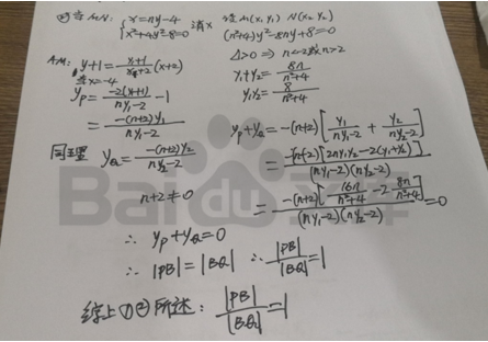 图片[14]-2020年北京高考理科数学真题试卷（含答案解析）-高考100-上淘有品虚拟资源下载