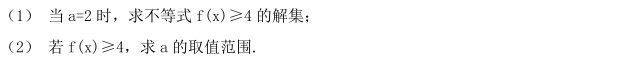 图片[7]-2020年高考理科数学真题及答案解析（全国二卷）-高考100-上淘有品虚拟资源下载