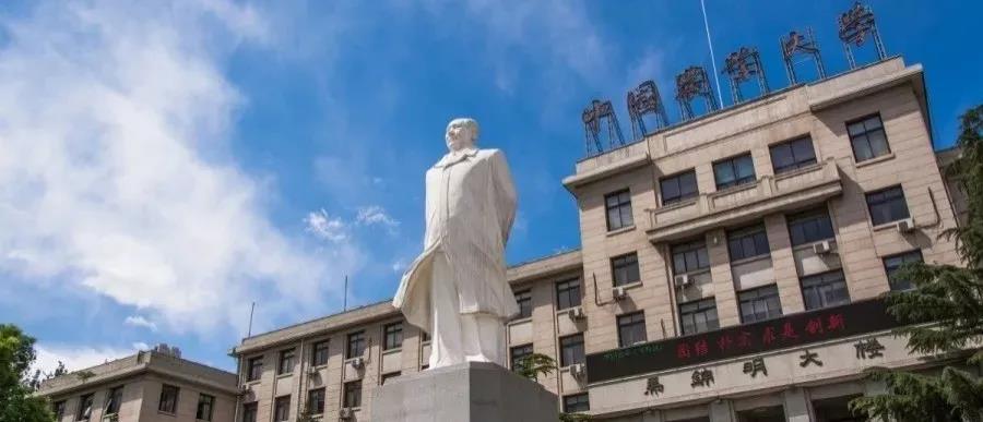 图片[1]-2021年北京市排名多少能上中国农业大学？附学校2020年录取分数线-高考100-上淘有品虚拟资源下载