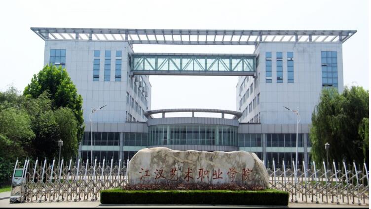 图片[13]-特色高职专科院校有哪些？全国最牛高职学校盘点-高考100-上淘有品虚拟资源下载