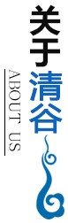 清谷科技控股集团有限公司 清谷科技控股集团有限公司