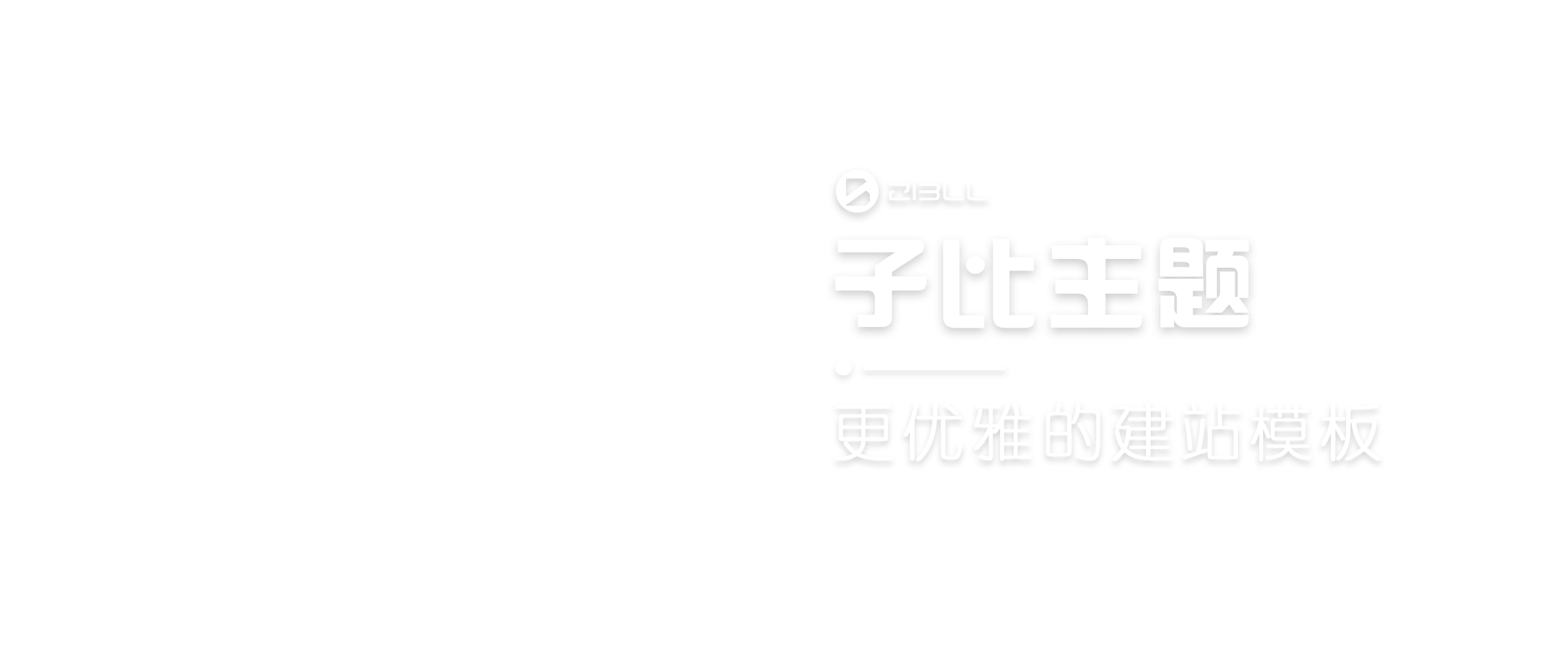上淘有品