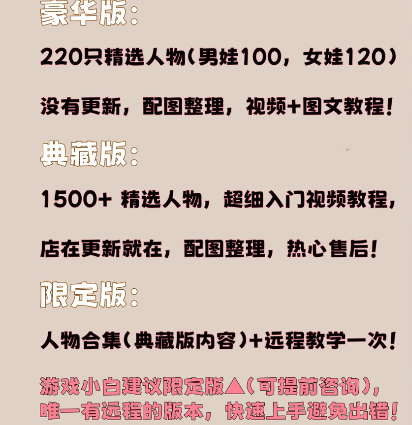 图片[9]-模拟人生4人物合集mod 1500只精选男女捏脸美化 发型服装妆容捏人-上淘有品虚拟资源下载