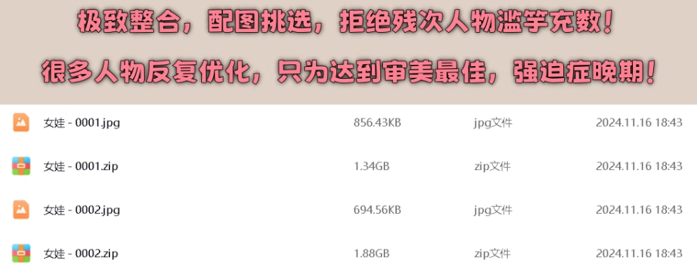 图片[11]-模拟人生4人物合集mod 1500只精选男女捏脸美化 发型服装妆容捏人-上淘有品虚拟资源下载