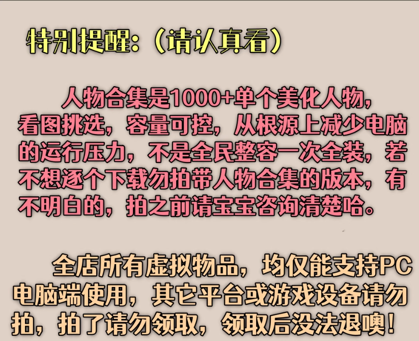 屏幕截图 2025-07-01 205719