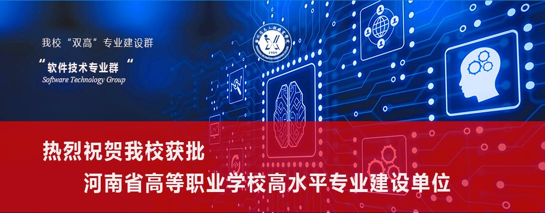 图片[2]-河南报考人数少的大专院校有哪些？附征集志愿学校名单-高考100-上淘有品虚拟资源下载