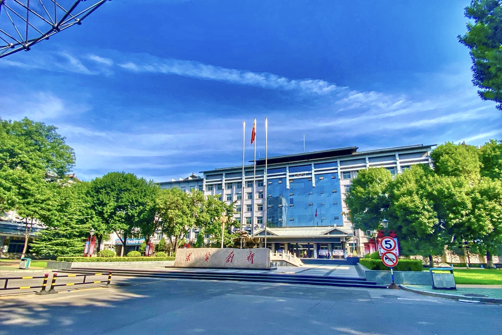 图片[2]-5所分数不高但很好的211大学（非985适合捡漏）-高考100-上淘有品虚拟资源下载