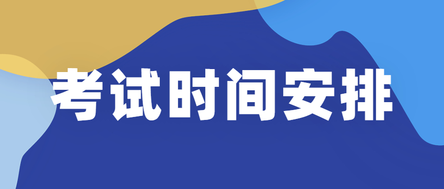 图片[2]-2021年广东高考政策及高考改革最新方案-高考100-上淘有品虚拟资源下载