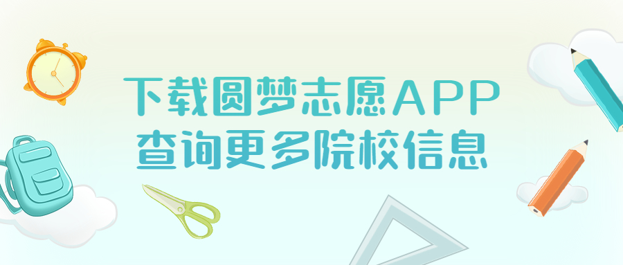 图片[1]-中等偏下的211大学：太原理工大学为啥不好？-高考100-上淘有品虚拟资源下载
