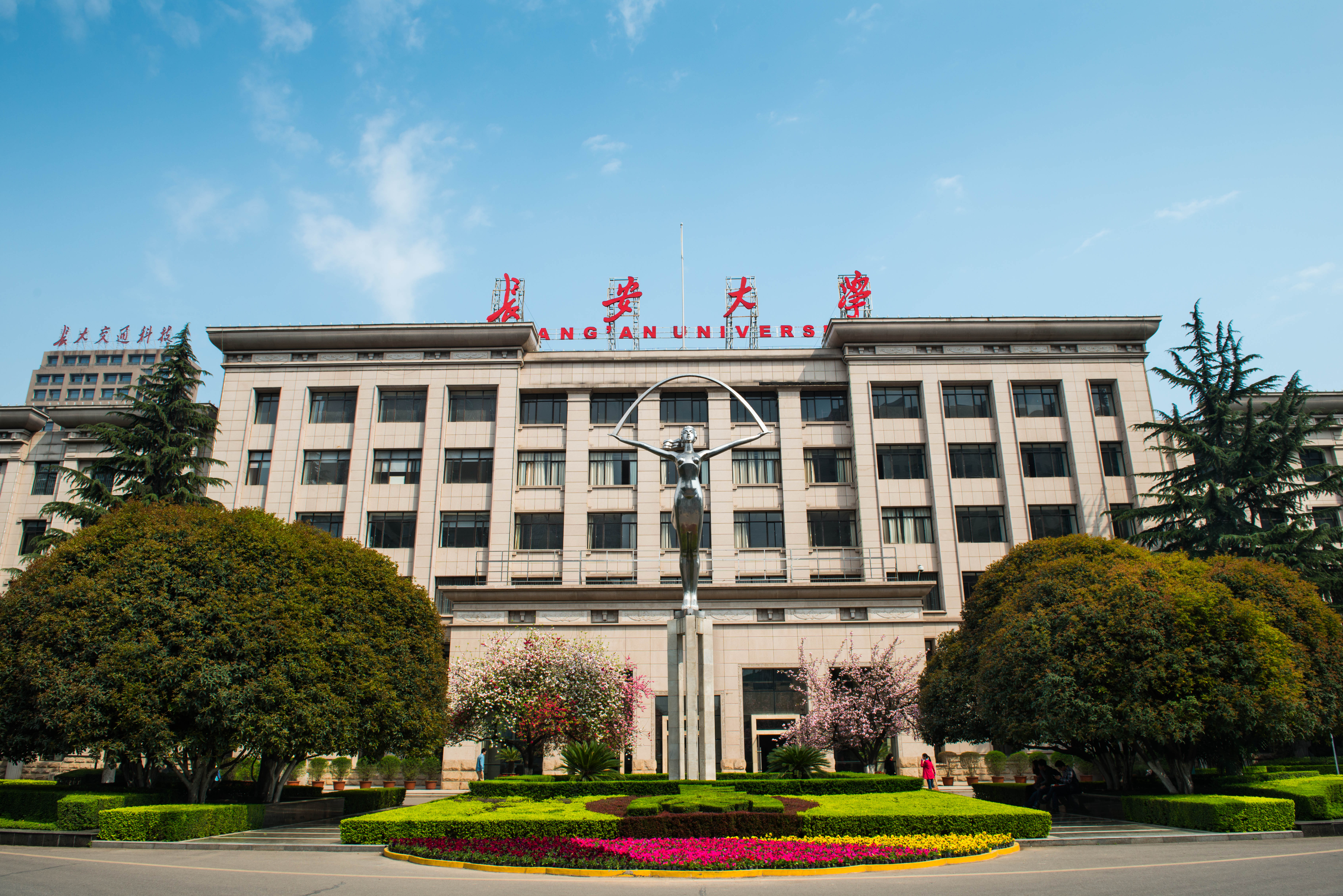 图片[4]-5所分数不高但很好的211大学（非985适合捡漏）-高考100-上淘有品虚拟资源下载