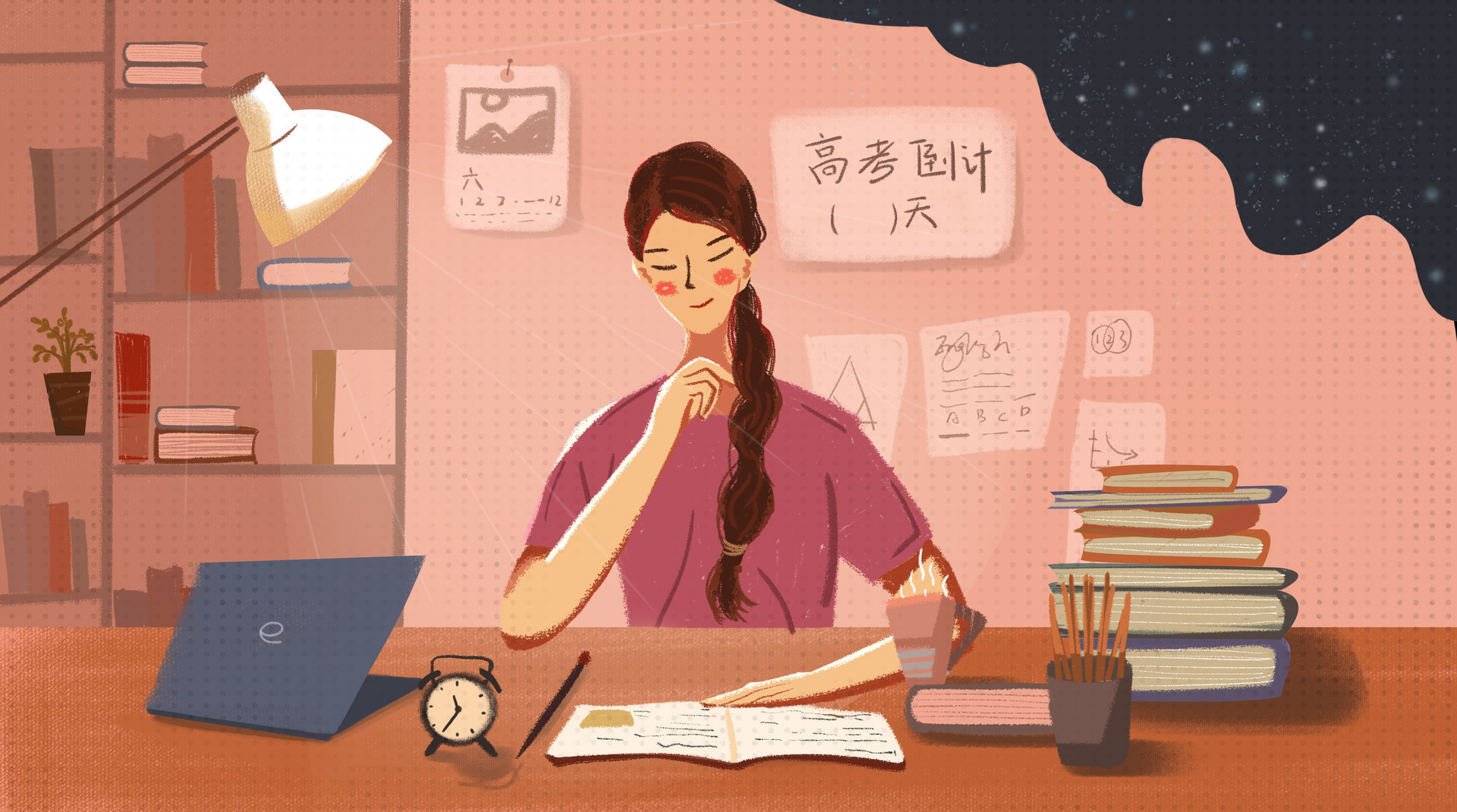 图片[1]-计划外本科靠谱吗？计划外全日制本科是什么？-高考100-上淘有品虚拟资源下载